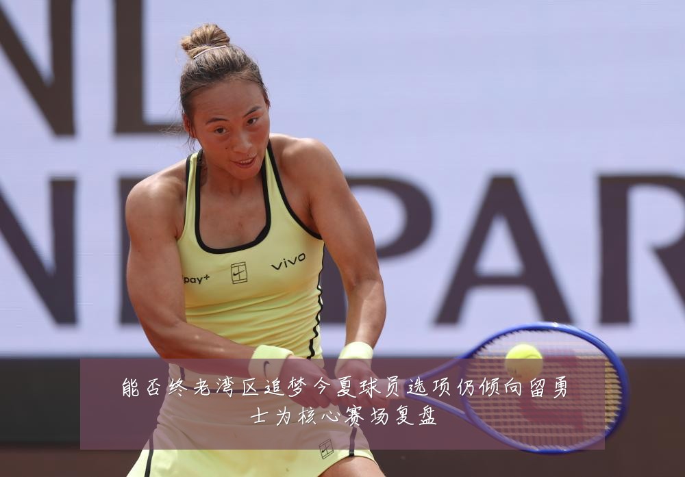 能否终老湾区追梦今夏球员选项仍倾向留勇士为核心赛场复盘